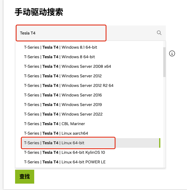 nvidia-driver-search